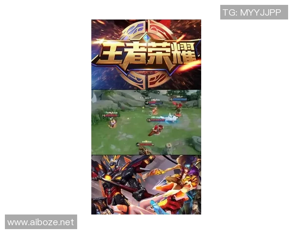 王者荣耀深度解析：BLG战队在赛场上的耐力与韧性表现