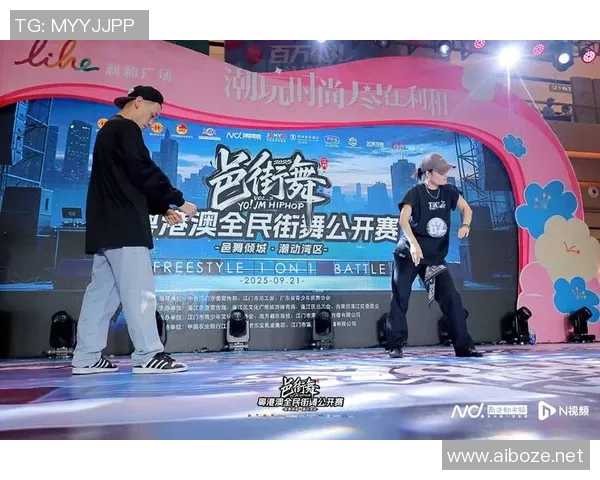 街舞力量排行榜揭晓上海街舞队荣登第十名展现实力与风采