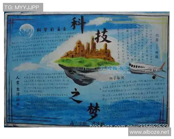 足球手抄报设计灵感分享让你轻松制作简单又好看的足球主题作品